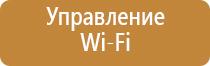 бактерицидное оборудование для обеззараживания воздуха