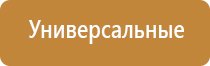 система ароматизации помещений