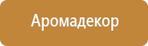 запах канализации в туалете